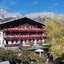 Hotel Alte Post