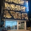 Hotel Bliss